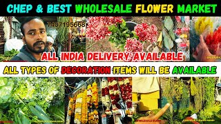 Flower ki quality amp variety Yahan per milega  Ghazipur Wholesale Flower Market  best flower market [upl. by Teplica]