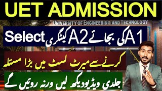 What is A1 and A2 Categories During Apply in UET  A Common Mistake During Apply for UET Admissions [upl. by Epperson291]