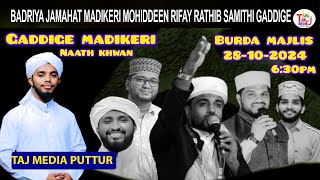 Kanzul Jannah Burda team KollamNaat Abdulla Qadri Asrafi Live MADIKERI GADDIGE  Day 4 [upl. by Missy]