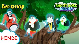 बंगला नंबर 1301 की कहानी  Moral Stories for Kids  भूत बॉस डायरीज़ [upl. by Falcone]