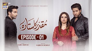 Muqaddar Ka Sitara Episode 1  19th December 2022 English Subtitles  ARY Digital [upl. by Leahplar]