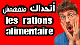 les rations alimentaires 3ac  hygiène de lappareil digestif [upl. by Yrian]