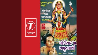 Khodiyar Maa Amrutwani [upl. by Durkin]