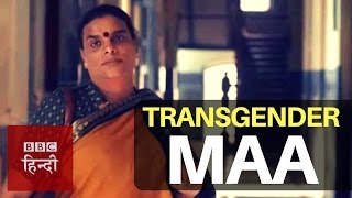 Gauri Sawant What happens when a Transgender becomes Mother BBC Hindi [upl. by Peria]