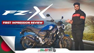 Yamaha FZX  Made in Bangladesh  First Impression Review  Team BikeBD [upl. by Corin63]