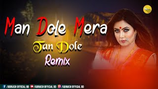 Man Dole Mera Tan Dole Remix Original Remix Song  Dj Abinash BD  Tiktok  Official Dance Remix [upl. by Philip]