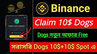 Claim 10 Dogs INSTANT  Dogs Airdrop amp Dogs Listing Date  Dogs Telegram bot  Binance Dogs airdrop [upl. by Doowle]