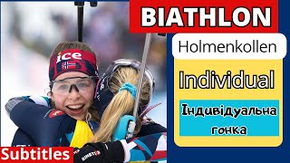 Біатлон Кубок Світу 202324 Індивідуальна гонка Жінки Результати Холменколлен [upl. by Retloc]