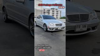 Benz W203 AMG Package หายาก benz w203 amg bmw รถสวย ซื้อขายรถมือสอง wayauto [upl. by Spada420]