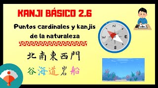 ✍️ 10 KANJIS sobre posiciones y lugares QUE DEBES CONOCER  Kanji BÁSICO [upl. by Bock]