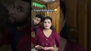 Munadi Sogama Erupom Apuram English Kathukitom 🤣😂 TAMIL COUPLE  shorts comedy funny [upl. by Dart154]