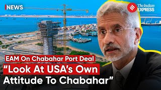 EAM Jaishankar Responds To US Concerns Over India Iran Chabahar Port Deal [upl. by Yodlem]