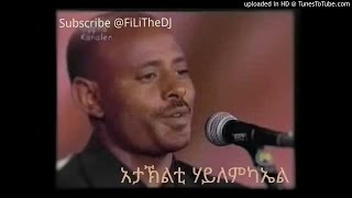 Ataklti Hailemichael Woyenoyeweyeno [upl. by Comethuauc251]