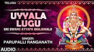 Uyyala Lugu Song  Sri Swami Ayyapa Bhajanalu  Parupalli Ranganath  Telugu Devotional Songs [upl. by Beatrix]