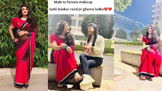 ladka ladki bankar gya restaurant 😍  male to female makeup  boy to girl makeup  crossdressers [upl. by Tien]