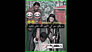 Amanat Chan stay drama funny video stagedrama funny theatredrama stagedrama comedy [upl. by Savinirs]