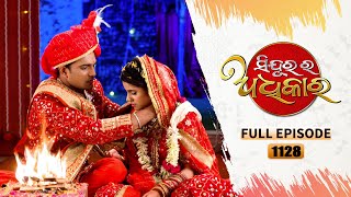 Sindurara Adhikara  Full Ep 1128  29th Jan 2024  Odia Serial  Tarang TV [upl. by Notreb]