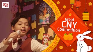 The Great CNY Competition  Chinese New Year 2023 Video [upl. by Ubald55]