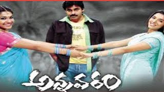 Annaya Annavante Annavaram movie video song Power Star Pawan kalyan [upl. by Annahvas]