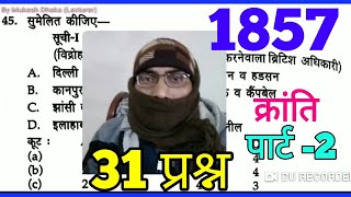 1857 ki kranti part 2 mcq 31 [upl. by Innavoj]