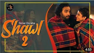 Shawl 2 Simar Doraha full video jidd krke teraakhlya c udo shawl sohniye I New Punjabi song 2022 [upl. by Schacker]