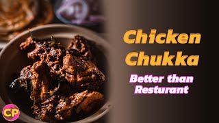 Chicken Masala Recipe south indian style  Chicken Chukka [upl. by Haidedej507]