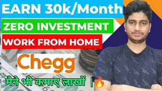 CHEGG RECRUITMENT  EARN MONEY ONLINE  WORK FROM HOME  ANY GRADUATE  30KMONTH [upl. by Jezabella835]