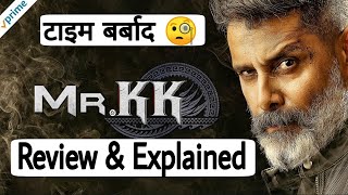 Kadaram Kondan Hindi Review  Explained Hindi [upl. by Ayomat971]