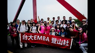 240407台大EMBA登山社大甲媽祖遶境 [upl. by Alleinnad602]