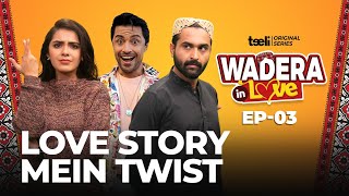 Wadera in Love ftRazaSamo  Love Story Mein Twist  Episode 03  Pakistani Web Series  Teeli [upl. by Tanner582]