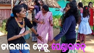 sunajaidere sambalpuri songDalkhai Dance pendrabanNuapada [upl. by Anidal]