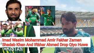 Mohammad Rizwan On Shadab Khan Mohammad Amir Fakhar Zaman Imad Wasim And Iftkhar Ahmed Drop [upl. by Lowson]