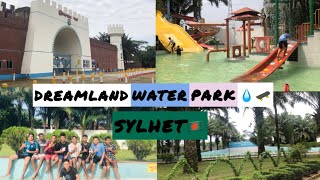 Dreamland park।Sylhet।Dreamland water park।Rihan Hussain।Sylhety vlog [upl. by Leachim]