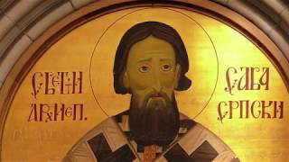 Serbian Orthodox Chant  Тропар Светом Сави  Troparion of St Sava [upl. by Eerdna736]