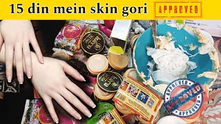 Daily Use Skin Whitening Cream  Whitening Formula Cream for Hands Feet and Face [upl. by Ahsenauq]