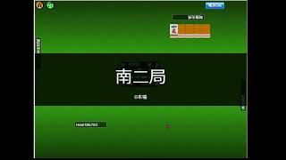 現実の勝負麻雀で常に勝率80％以上の私が贈る！”無料ゲーム麻雀スタジアム”でレベルアップへの特訓！ 12月14日編！ 間違え牌切りがあったらコメントで教えてくださいね！ 参考にします！笑！！ [upl. by Tiga]