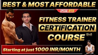 Best amp Most Affordable Fitness Trainer Certification Course [upl. by Olemrac]