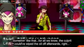 SDR2 Chapter 4 Trial part 1 [upl. by Narba]