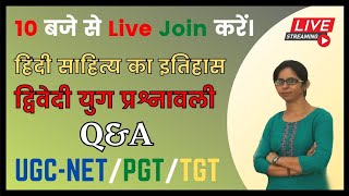 हिंदी साहित्य का इतिहास  द्विवेदी युग प्रश्नावली Dwivedi Yug Hindi Literature Top 60 Questions [upl. by Cherice]