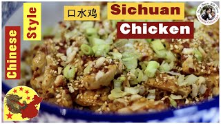 How To Cook The Best Sichuan Style Chicken 口水鸡  shorts [upl. by Varien39]