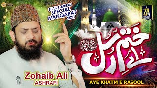 Ay Khatm e Rusul Makki Madni ﷺ  Zohaib Ashrafi  Beautiful Naat 2022 [upl. by Massarelli]