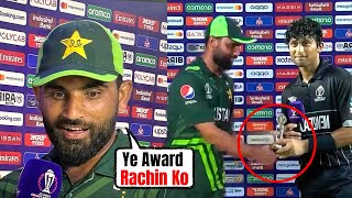 Fakhar Zaman Did This Heartwarming Gesture For Rachin Ravindra When He Got MOTM [upl. by Eesak437]