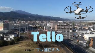 【Ryze Tello】Sports mode with stabilization スポーツモードをブレ補正 [upl. by Aivekal]