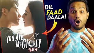 You Are My Glory Review  FVTLOBE STORY😍  You Are My Glory Hindi  You Are My Glory Trailer [upl. by Neerual]