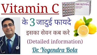 Vitamin C Tablet  Limcee  Celin 500 mg Tab  ke benefits amp uses  विटामिन सी के फायदे  Dr Bola [upl. by Akimrehs]