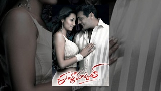 Poorna Market Telugu Full Length Movie  Ajith Trisha  Movie Time Cinema [upl. by Burley]