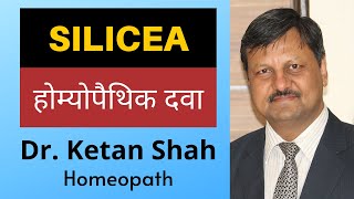 SILICEA  Homeopathic Medicine  Hindi  Dr Ketan Shah [upl. by Alberto912]