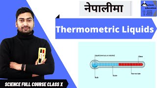 Science  Class 10  Heat part 2  Thermometric liquid mercury and alcohol  lecture in Nepali [upl. by Mei]