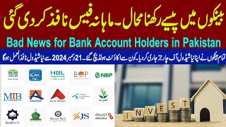 Pakistani Banks Announced Fee for Deposits l Bad News for Bank Account Holders l SOC Revised l MNJO [upl. by Eusadnilem]