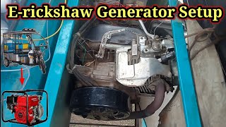 Erickshaw Generator Charger Erickshaw me generator kaise lagaye Toto Generatorerickshaw [upl. by Atrice]